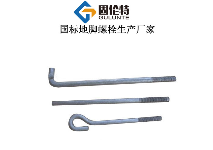 m27地腳螺栓型號(hào)規(guī)格尺寸表大全