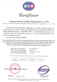 資質(zhì)證書(shū)