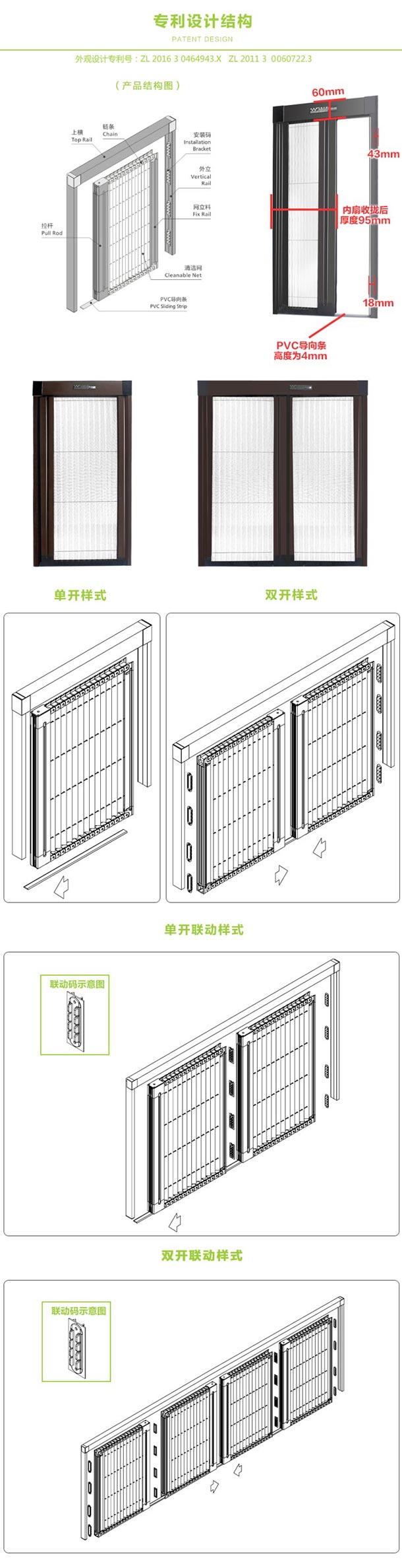 20170911085723_&&&temp&&&_88527 (1)